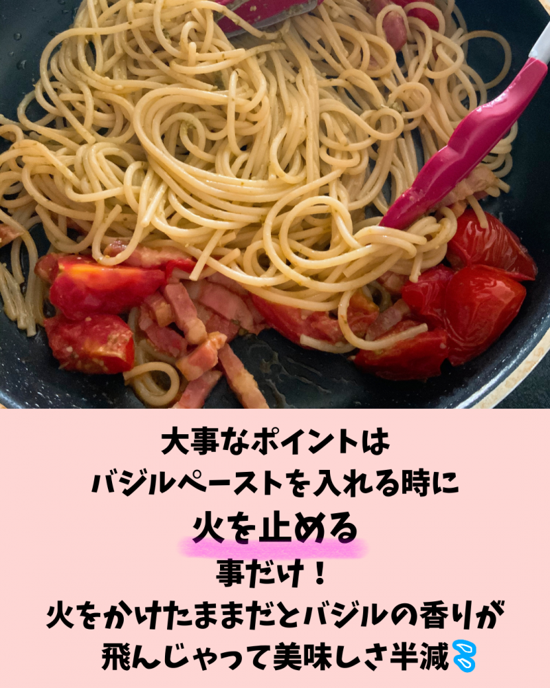 コストコ カークランドバジルペースト 和えるだけ簡単 時短ジェノベーゼパスタ コストコ大好き ことりstyle